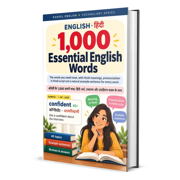 Cover of 1,000 Essential English Words ebook